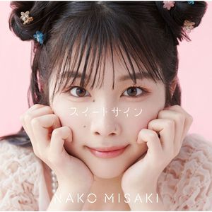 小娻孑在卧室里被躁
